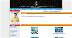 Desktop Screenshot of chumchontanongbanrai.com