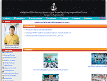 Tablet Screenshot of chumchontanongbanrai.com